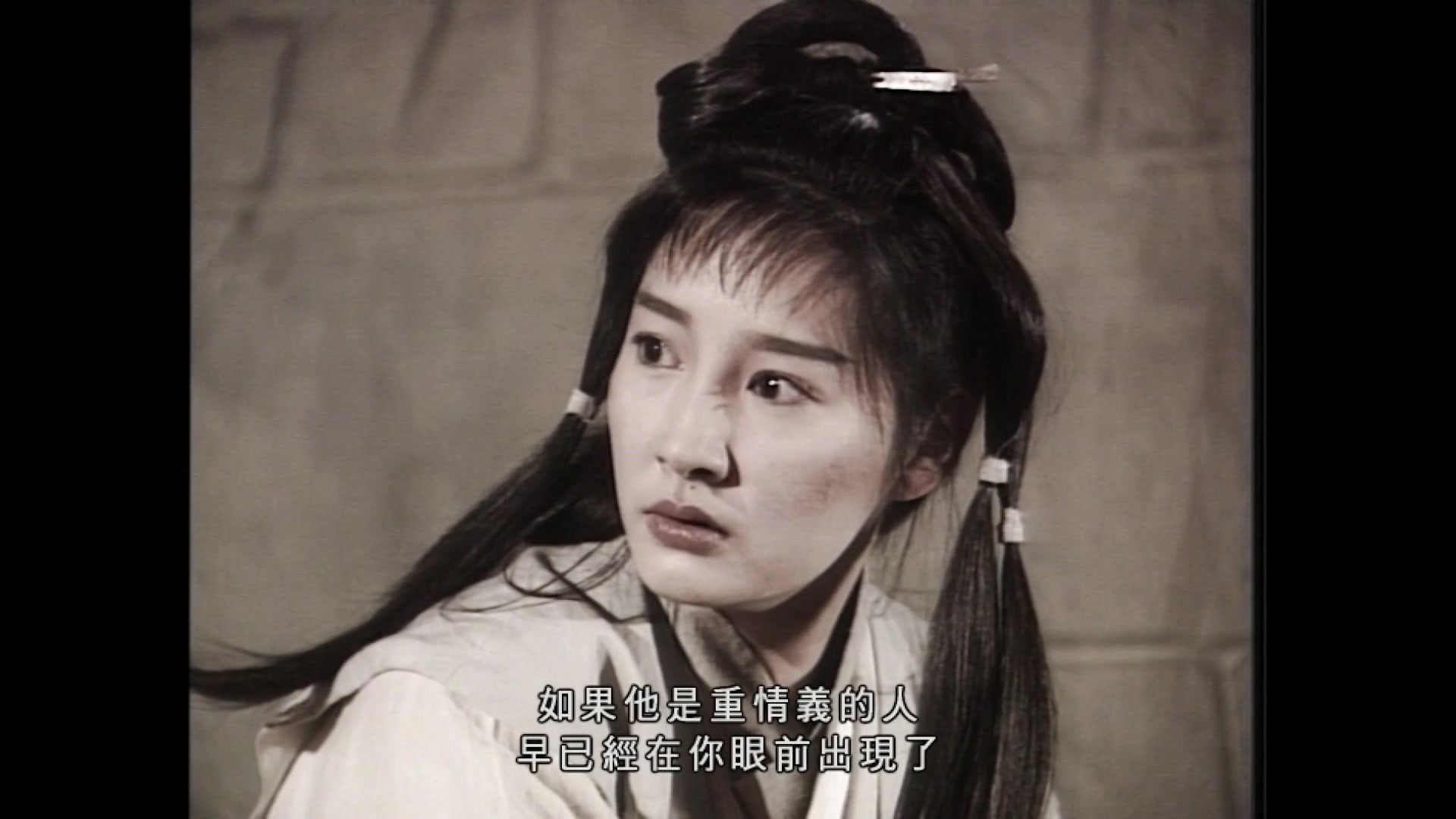 神雕侠侣古天乐版第一集p3