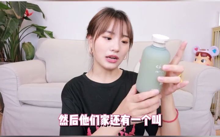 [图]【美妆】chillmore沐浴露持久留香