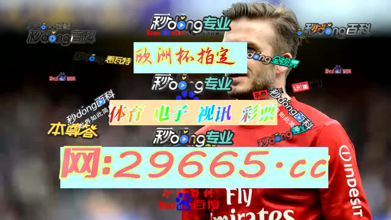 【7分钟讲解】cat188体育