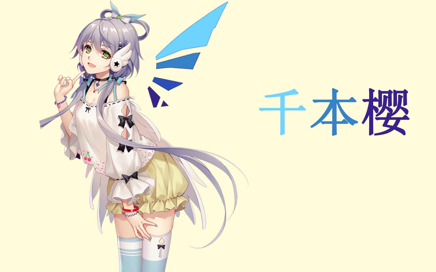 【洛天依日语】千本樱_哔哩哔哩 (゜-゜)つロ 干杯~-bilibili