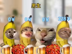 女生聚餐vs男生聚餐