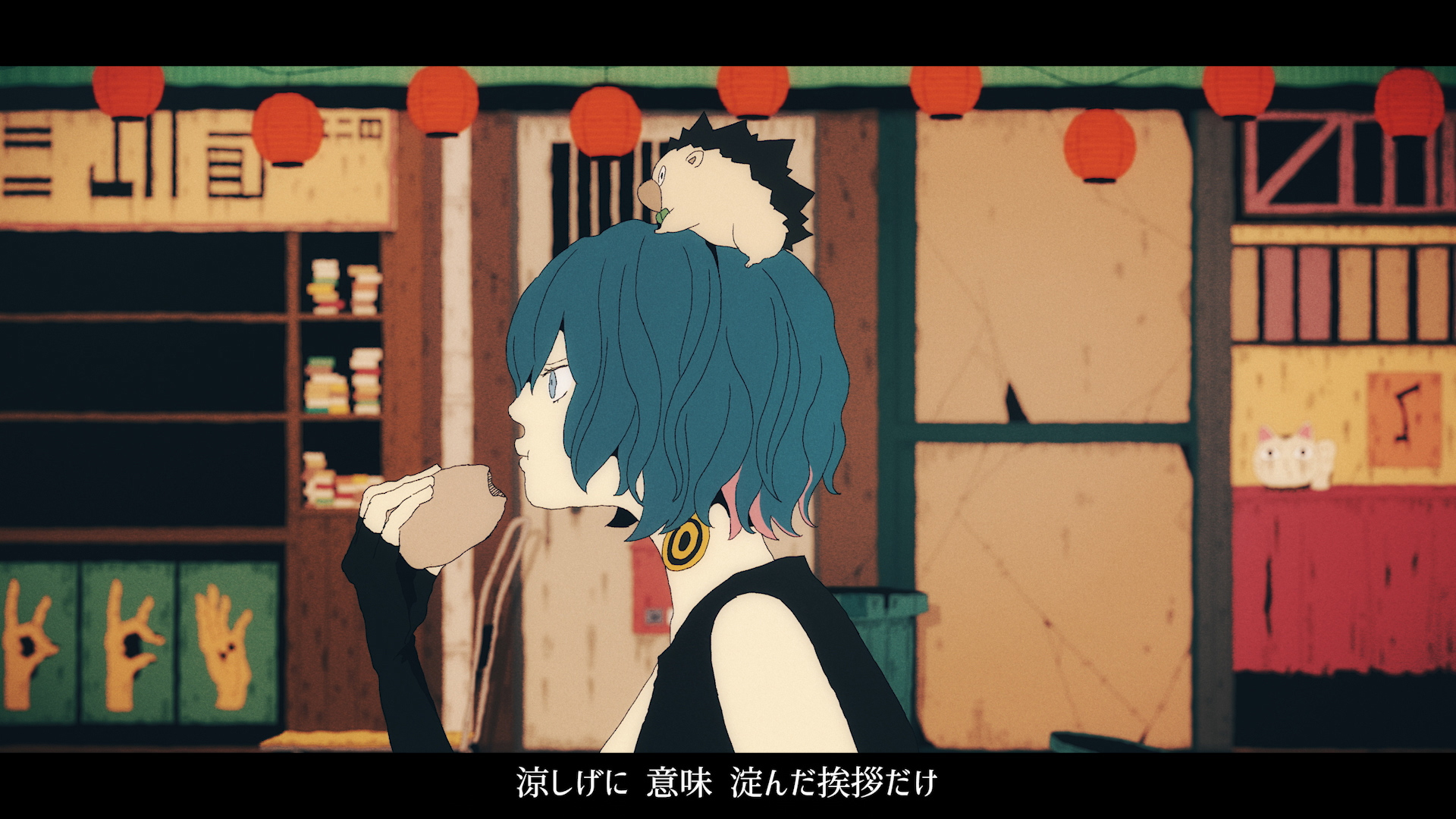 こんなこと騒動 - ずっと真夜中でいいのに.