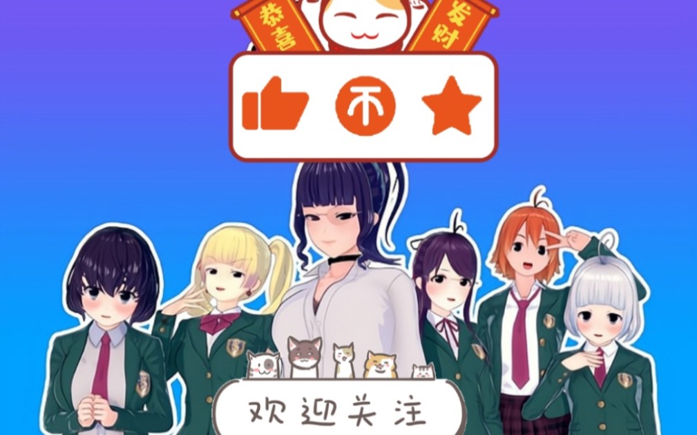 [图]【沙盒SLG】特殊后宫班 Special Harem Class v0.1.3