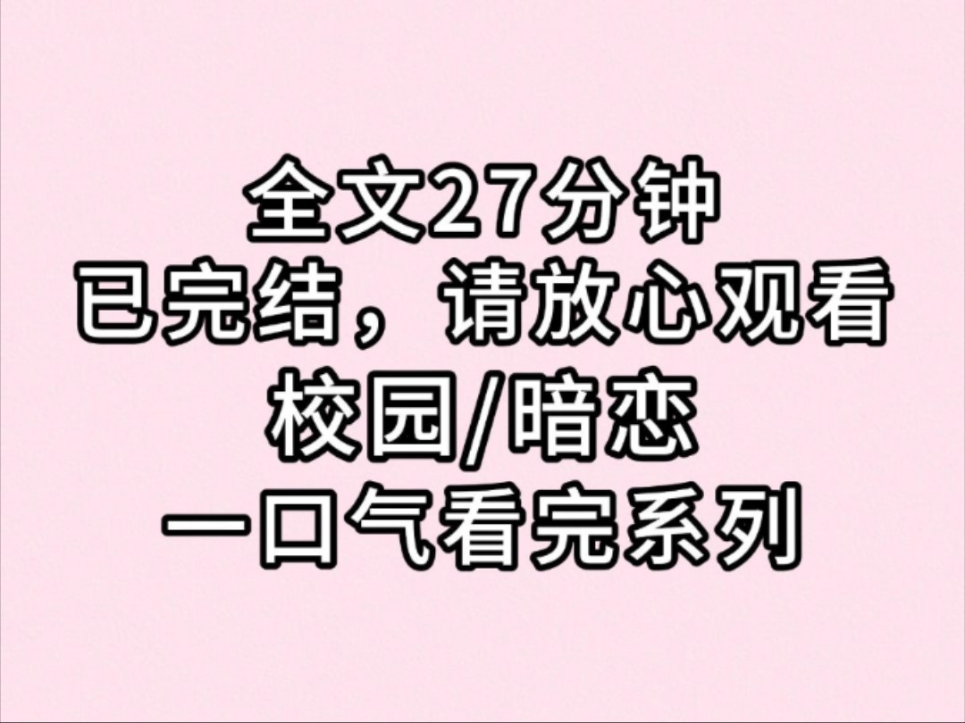 (全文已完结)东方不亮西方亮,憨批啥样你啥样!哔哩哔哩bilibili