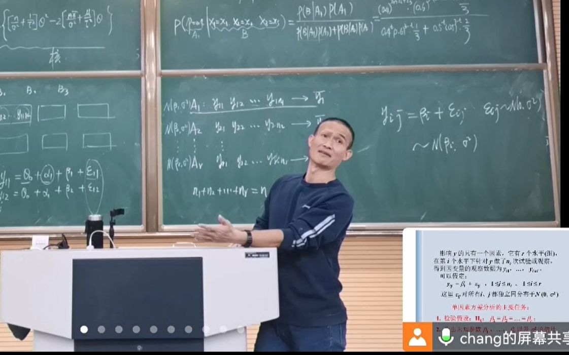 东北大学应用数理统计【常桂松】第三章完结篇下 and 第四章方差分析4.0 方差分析的数学模型 || 单因素方差分析 (11.4)哔哩哔哩bilibili