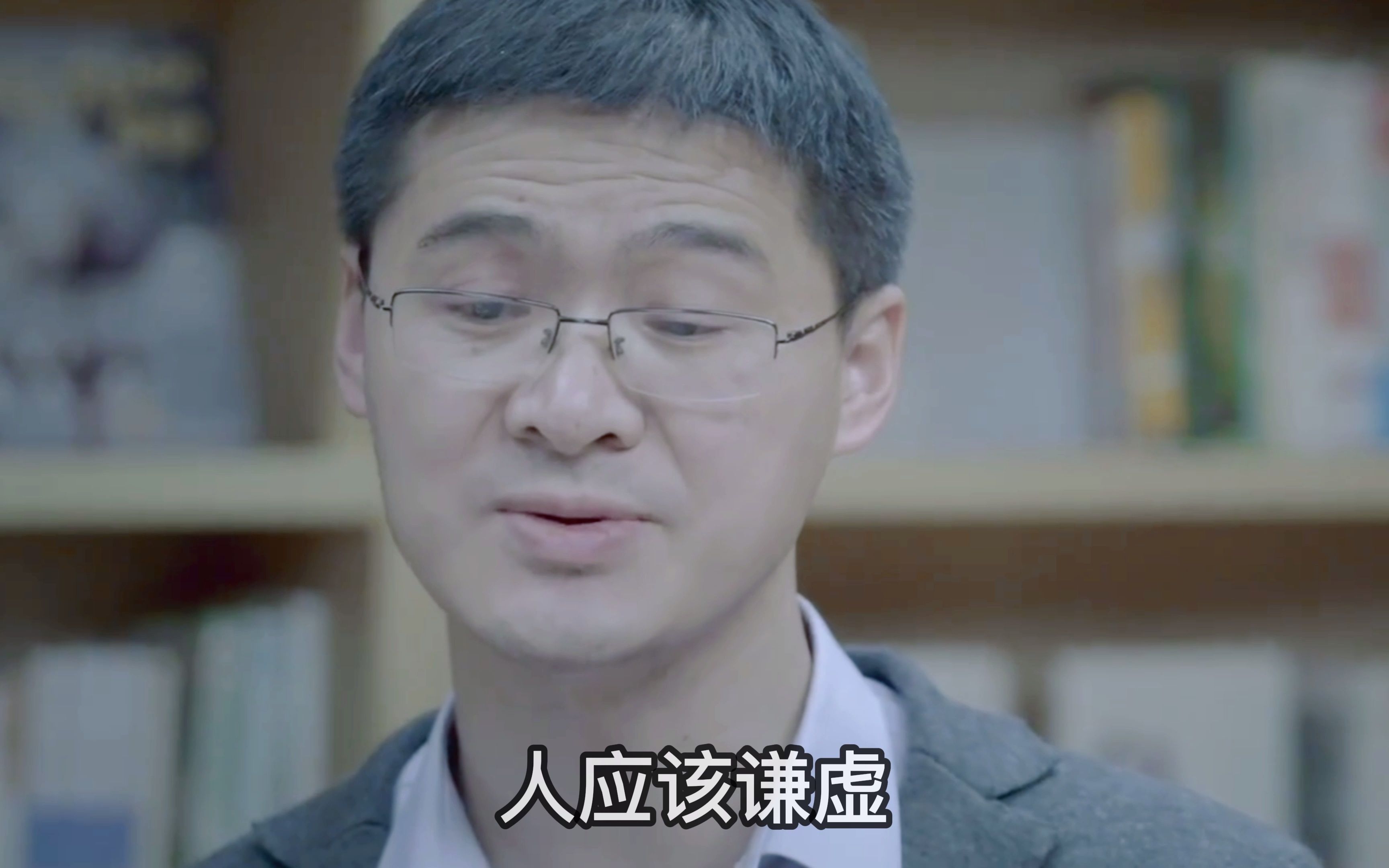 【罗翔老师】人应该走出自己偏见的洞穴_哔哩哔哩_bilibili