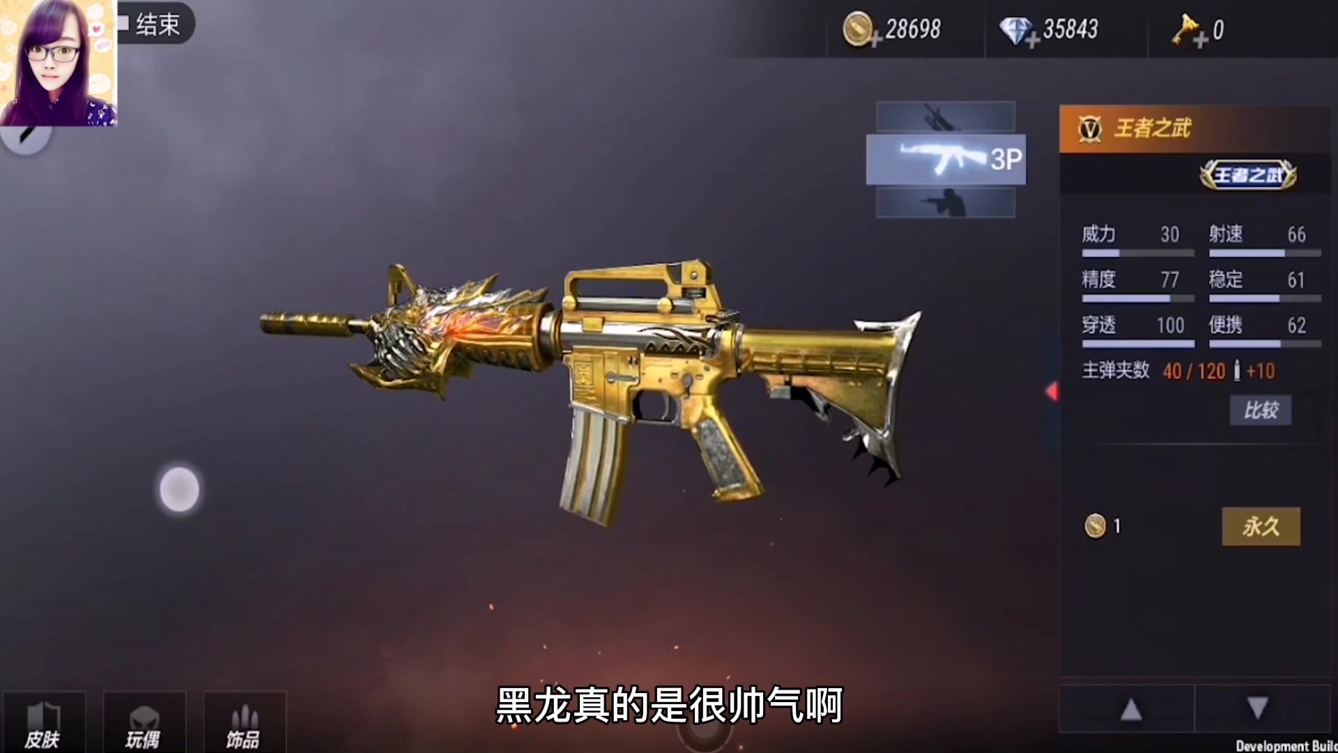 cf手游:体验服再次更新,居然上架源雷神和王者之武