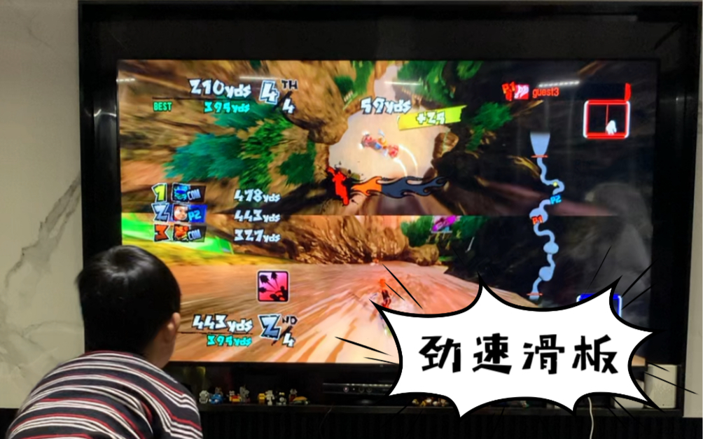 xbox360热门体感游戏【劲速滑板】