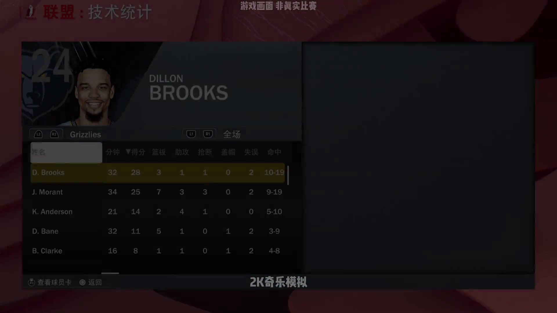 nba2kol2下载,如何下载NBA2K电脑版,2K23哔哩哔哩bilibili