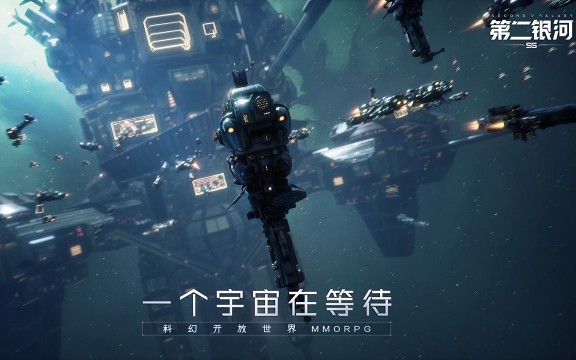 第二银河蓝叠模拟器试玩