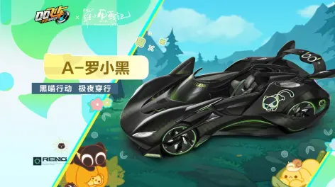 qq飞车手游的动态-哔哩哔哩