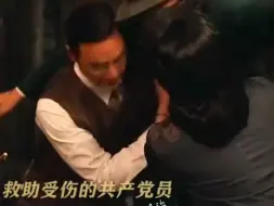 Descargar video: 老郑之救命之恩🎬解密花絮·陈道明