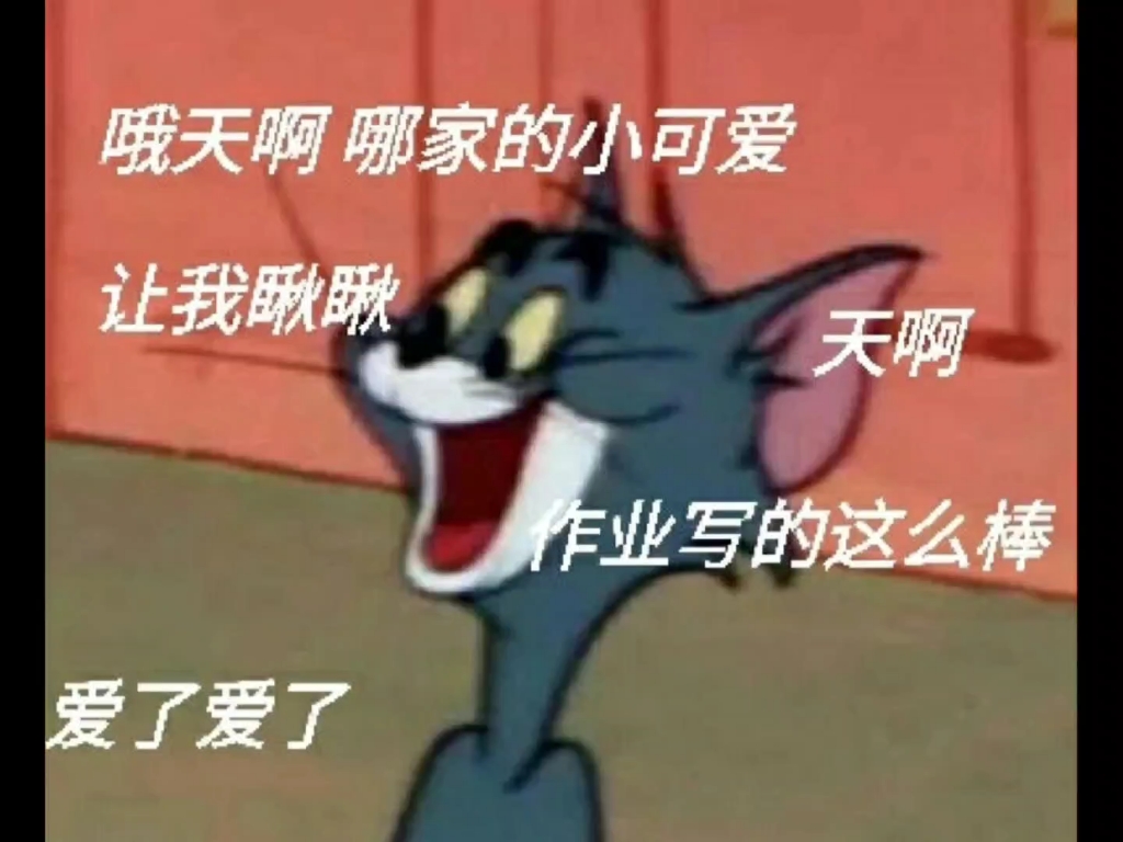 [图]有个有趣的语文老师是个什么体验！