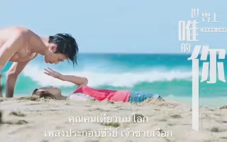 浪花男神 哔哩哔哩 Bilibili