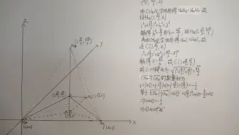 “为什么甲烷的键角是109度28分呀？”