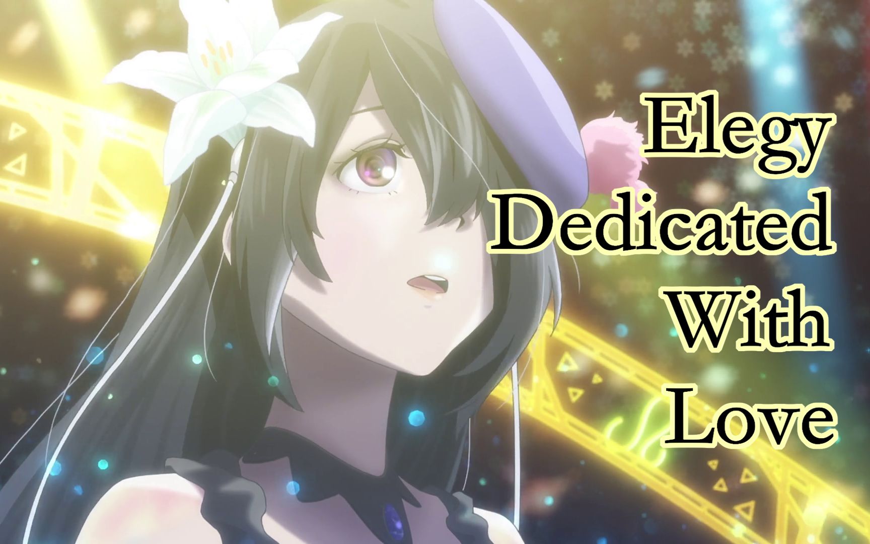 [图]【Vivy】「Elegy Dedicated With Love」完整版中日字幕MAD／Acane Madder