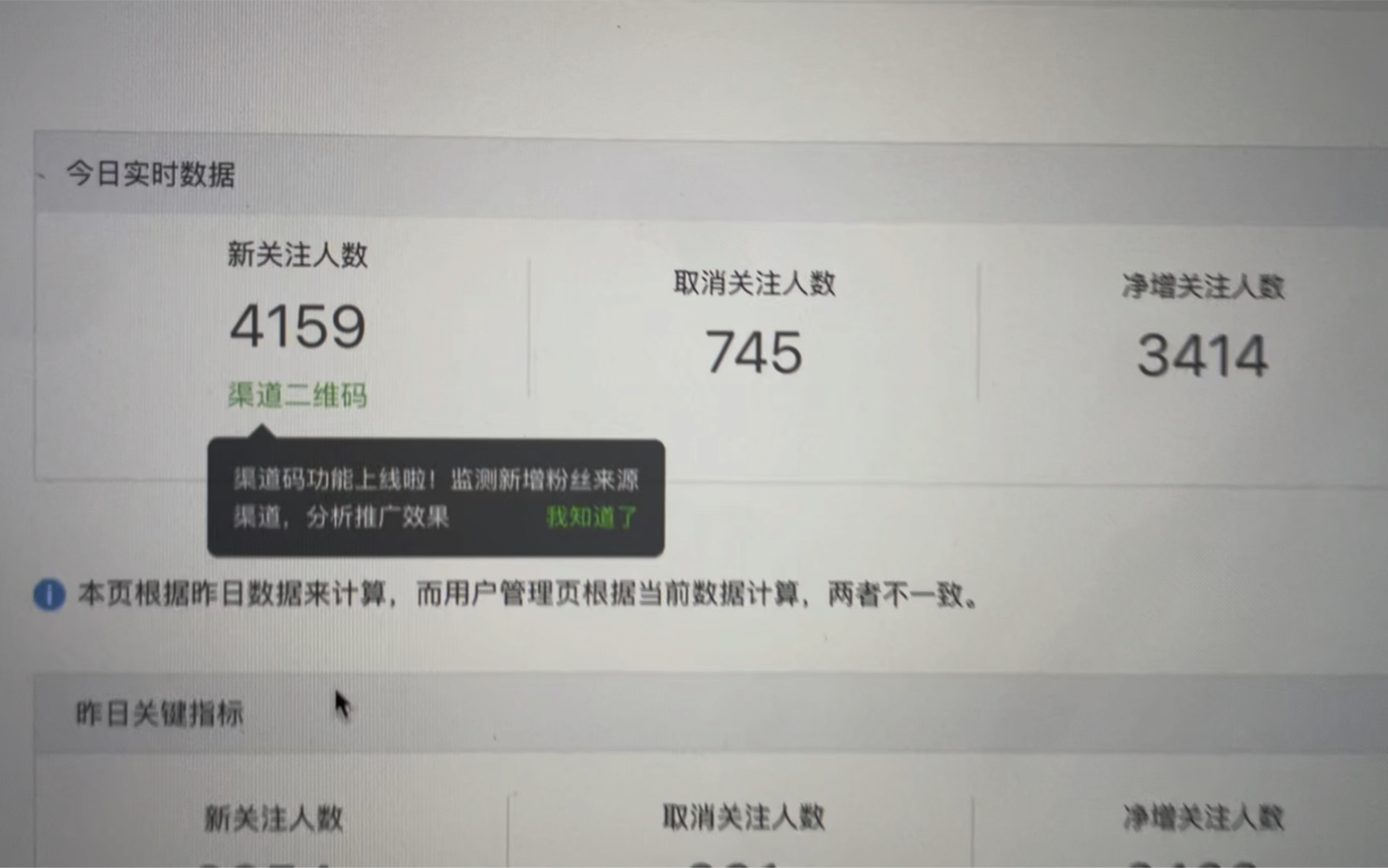 一天引流4000多人,引流真的那么难吗?哔哩哔哩bilibili