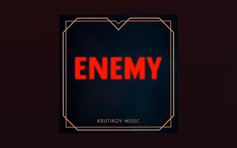 [图]Enemy（Arcane League of Legends）（Epic Version）-Krutikov Music｜纯音乐