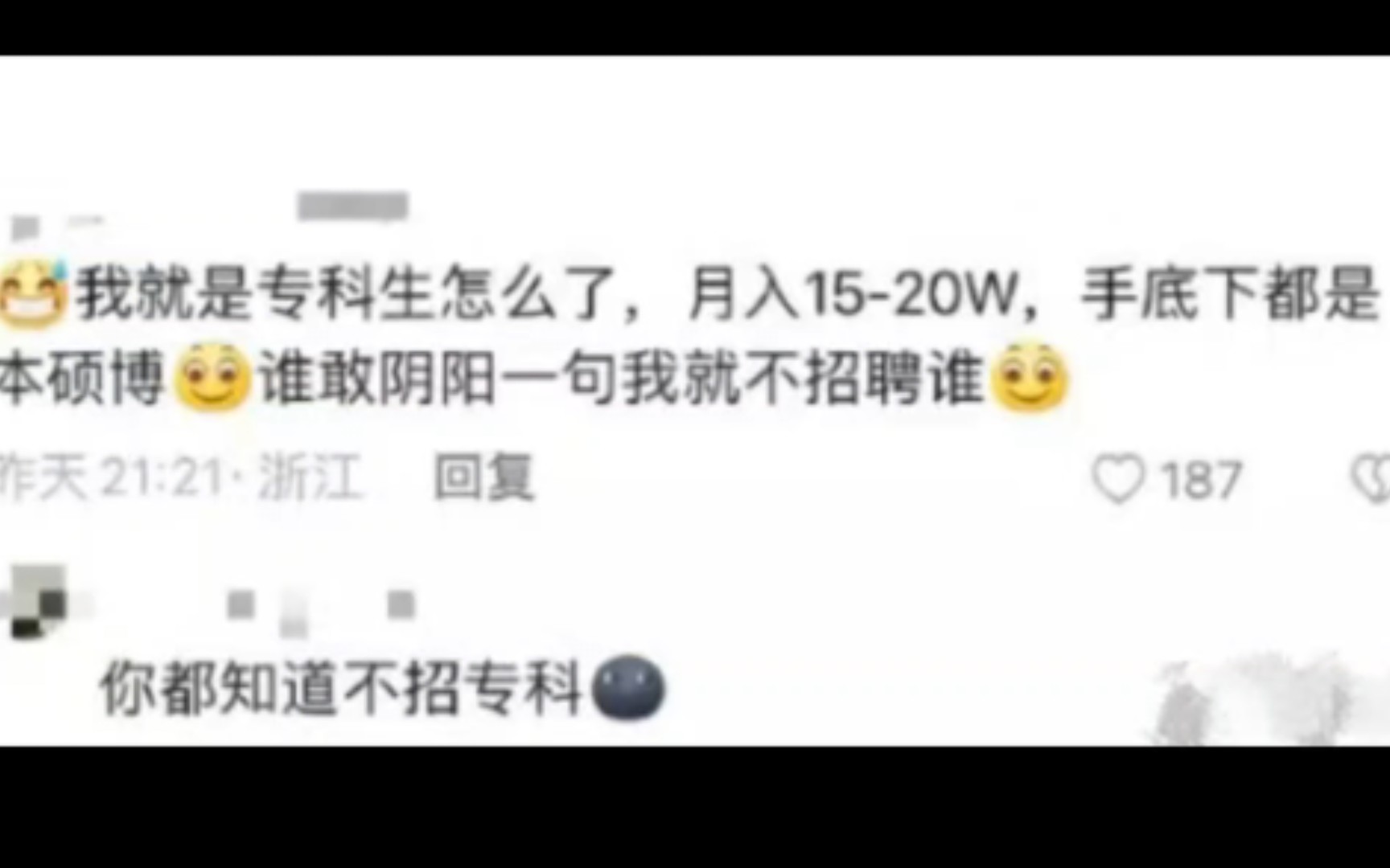 一些网络搞笑图片15.0𐟤㥓”哩哔哩bilibili