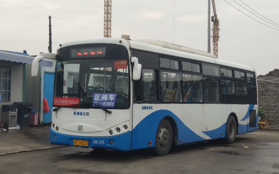 周南线最后的疯狂浦东南汇公交swb6940hg4自编s9c飙车视频