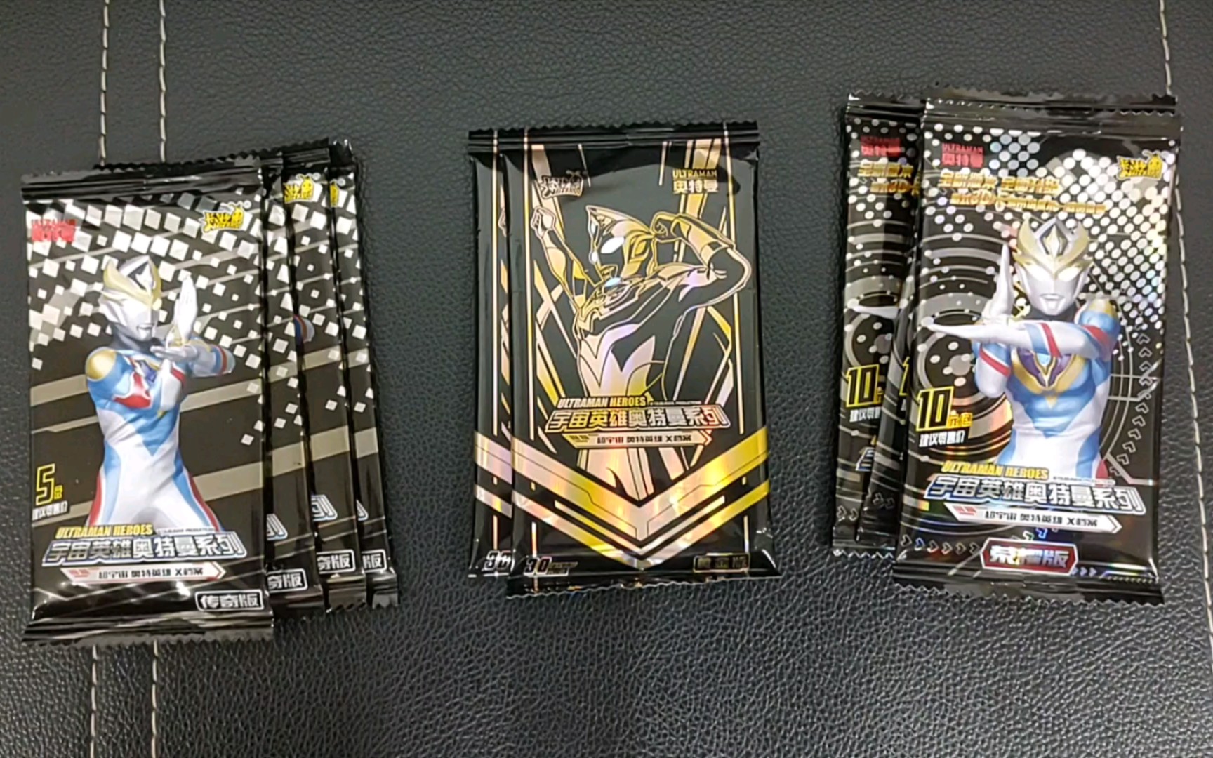 年初四拆一堆黑色包装的奥特曼卡包,开到各种稀有卡,也算满足了.