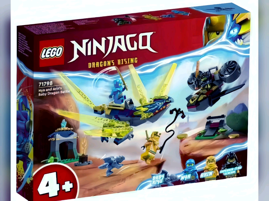 乐高幻影忍者第十七季主角阿林 劳埃德 凯