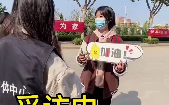 郑州升达经贸管理学院新生采访哔哩哔哩bilibili