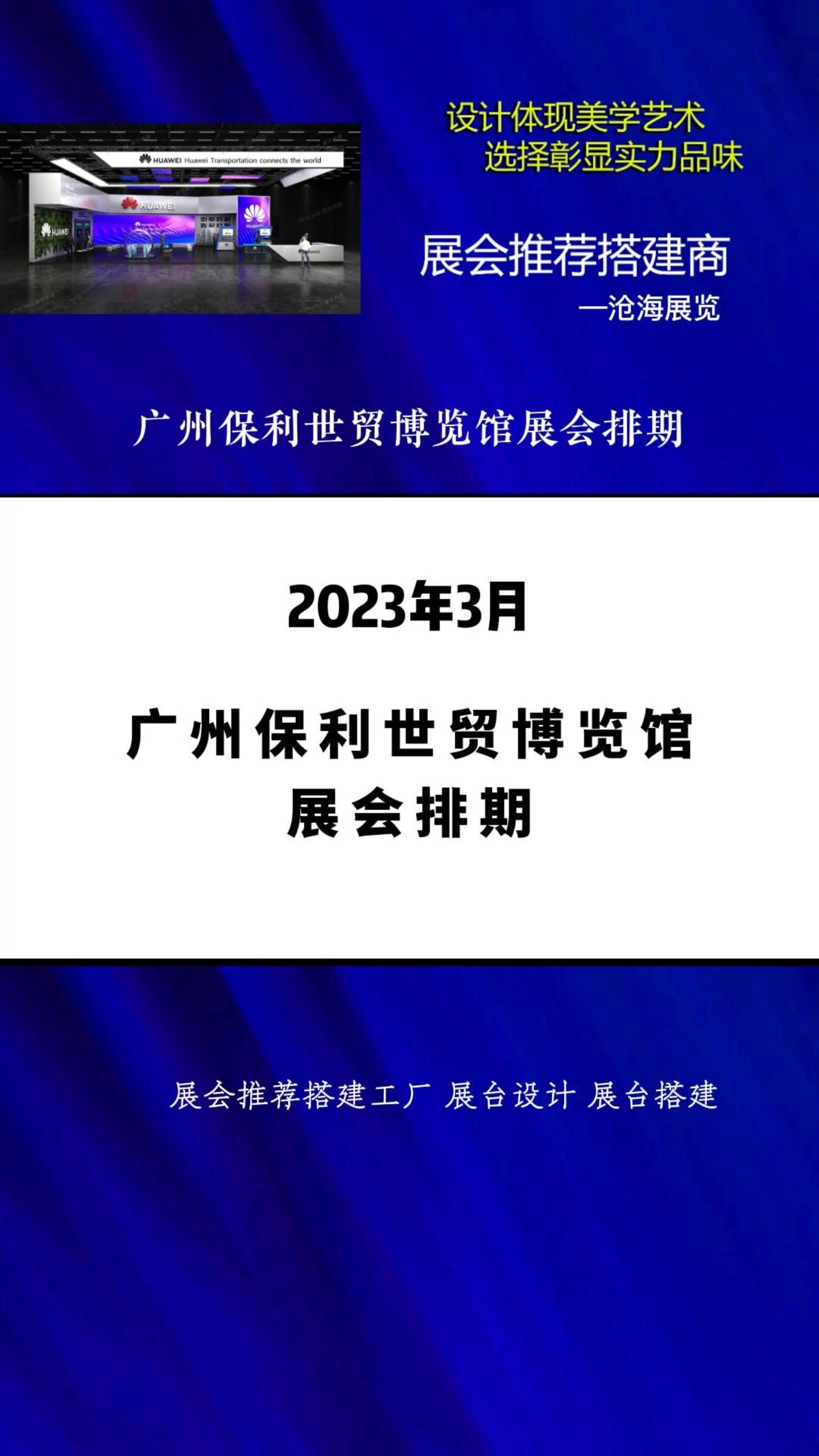 昆明珠宝展会2018排期(昆明珠宝展会2021时间表)