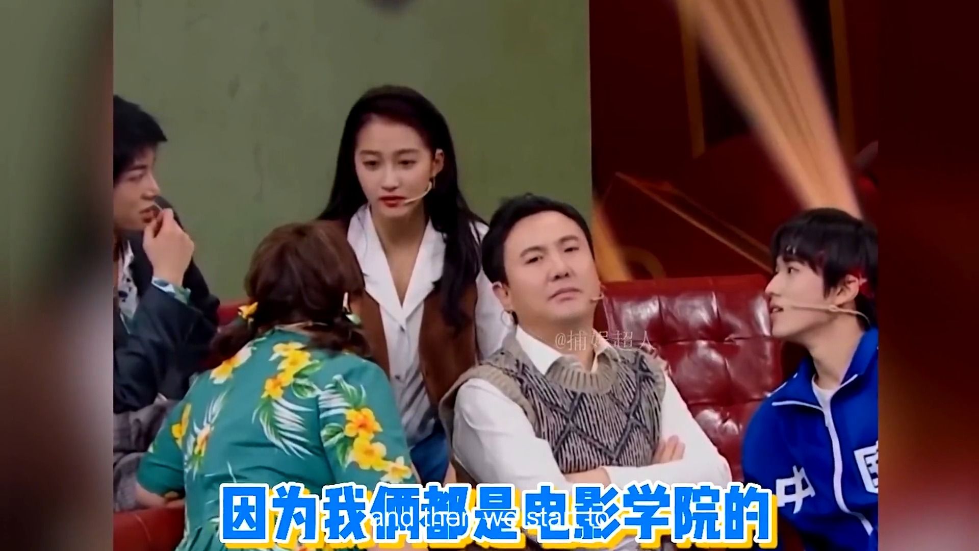 沈腾和关晓彤的相爱相杀,这两人真是越来越默契了!