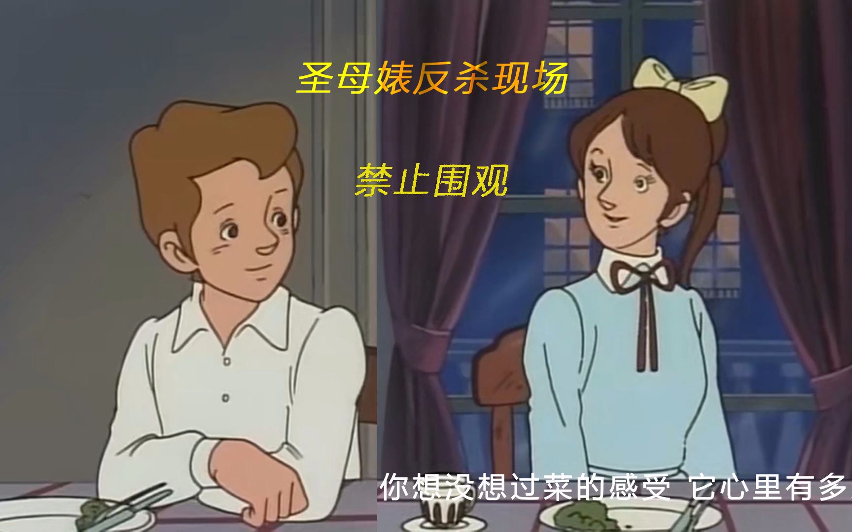 帝王级圣母婊被反杀年轻人不讲武德要耗子尾汁