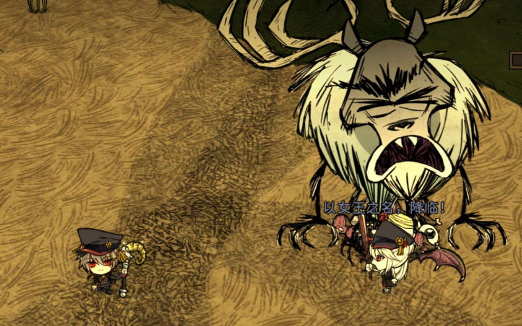 【饥荒联机】随从单杀巨鹿展示,有这样的随从,助您安心种田