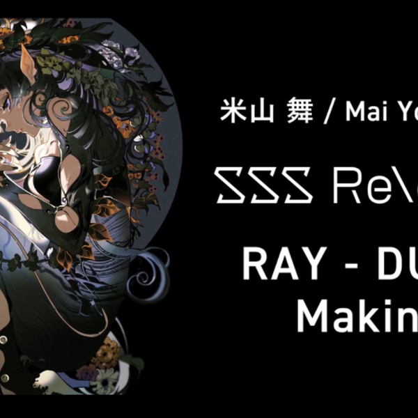 米山舞Mai Yoneyama】RAY- DUSK绘画过程｜配BGM6倍加速版_哔哩哔哩_