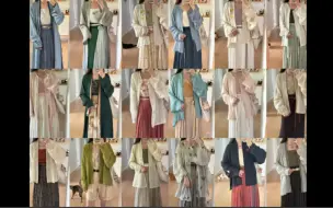 Download Video: 【汉服通勤日记】论汉服日常通勤的可行性2024年5月合集