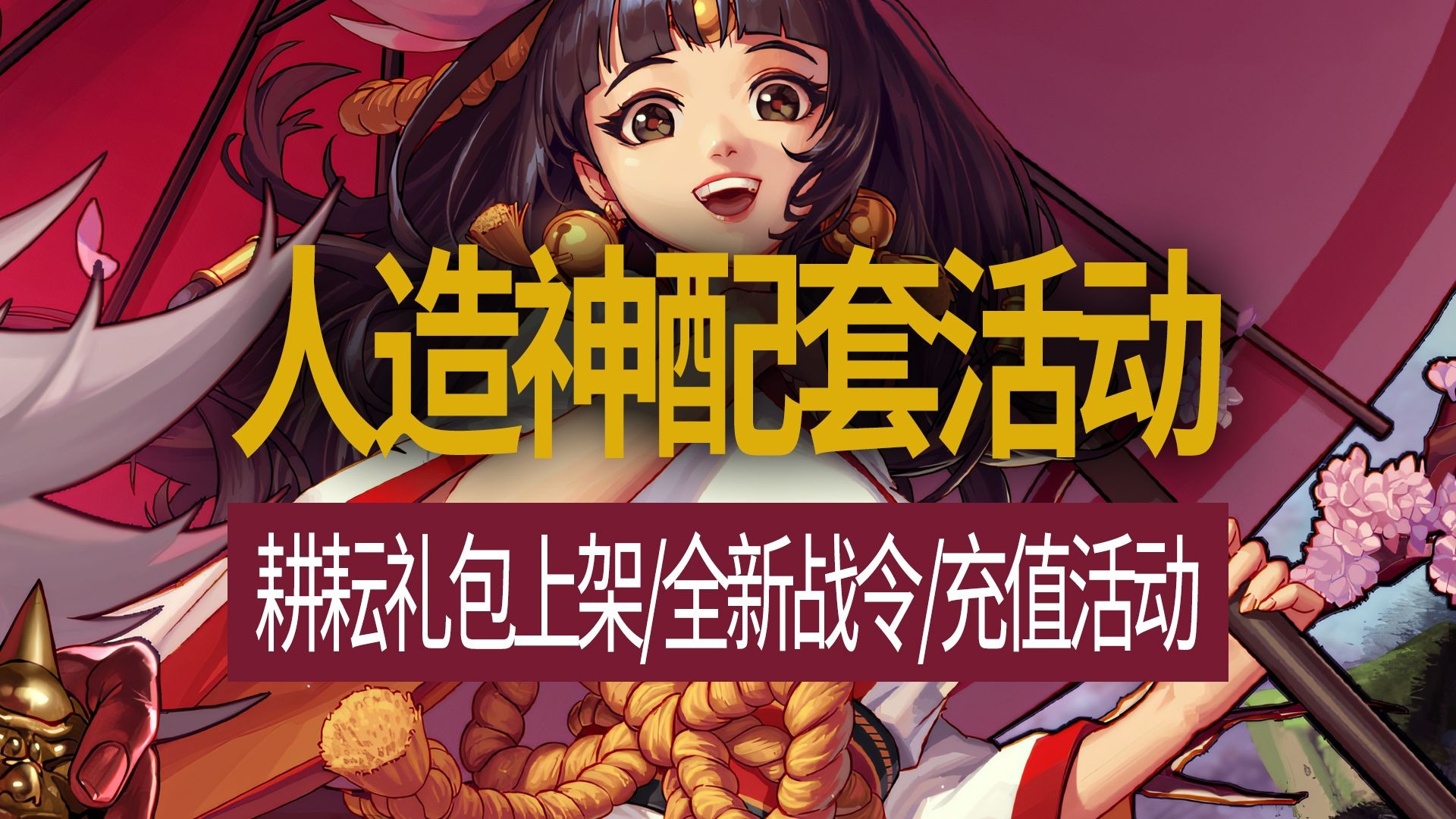 如何进入体验服官网？