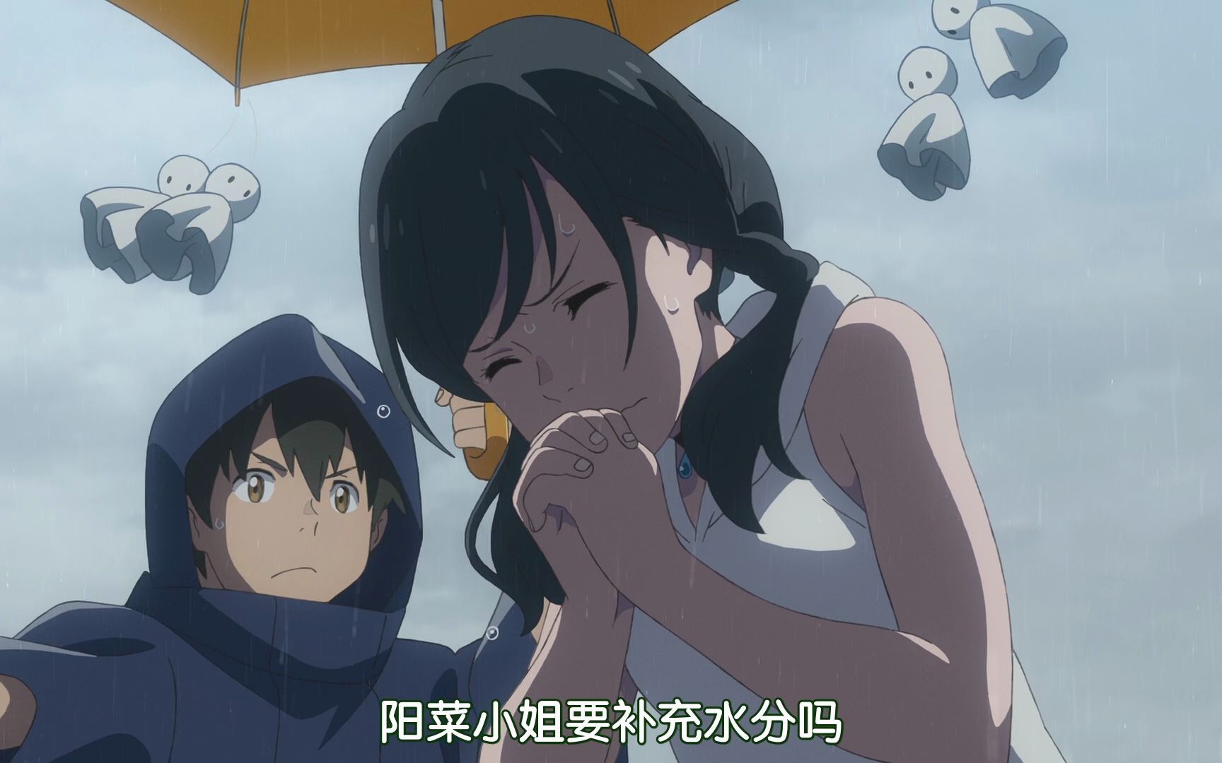 活动  【天气之子】愛にできることはまだあるかい