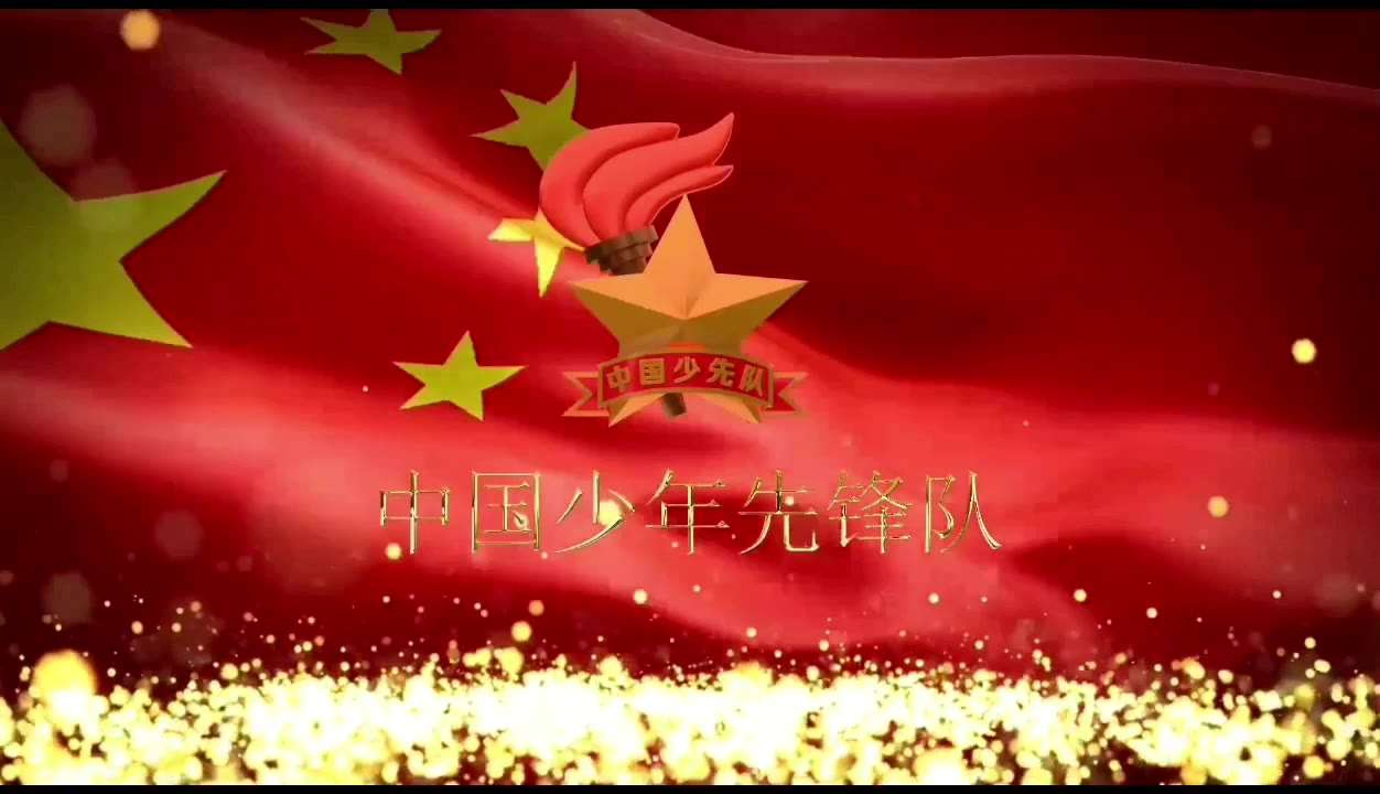 星韵学校网上升旗仪式哔哩哔哩bilibili