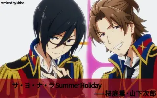 山下次郎 搜索结果 哔哩哔哩 Bilibili