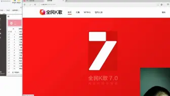 全民K歌采集   无需一个一个下载   方便简单快捷   一起来使用吧
