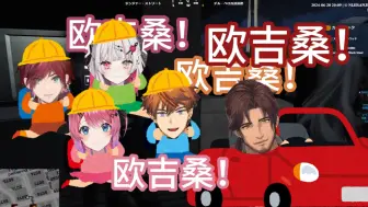 Download Video: 【虹服GTA/熟切】回不去了怎么办，拦个怪蜀黍坐个顺风车【劳伦/贝尔蒙德/北见游征】