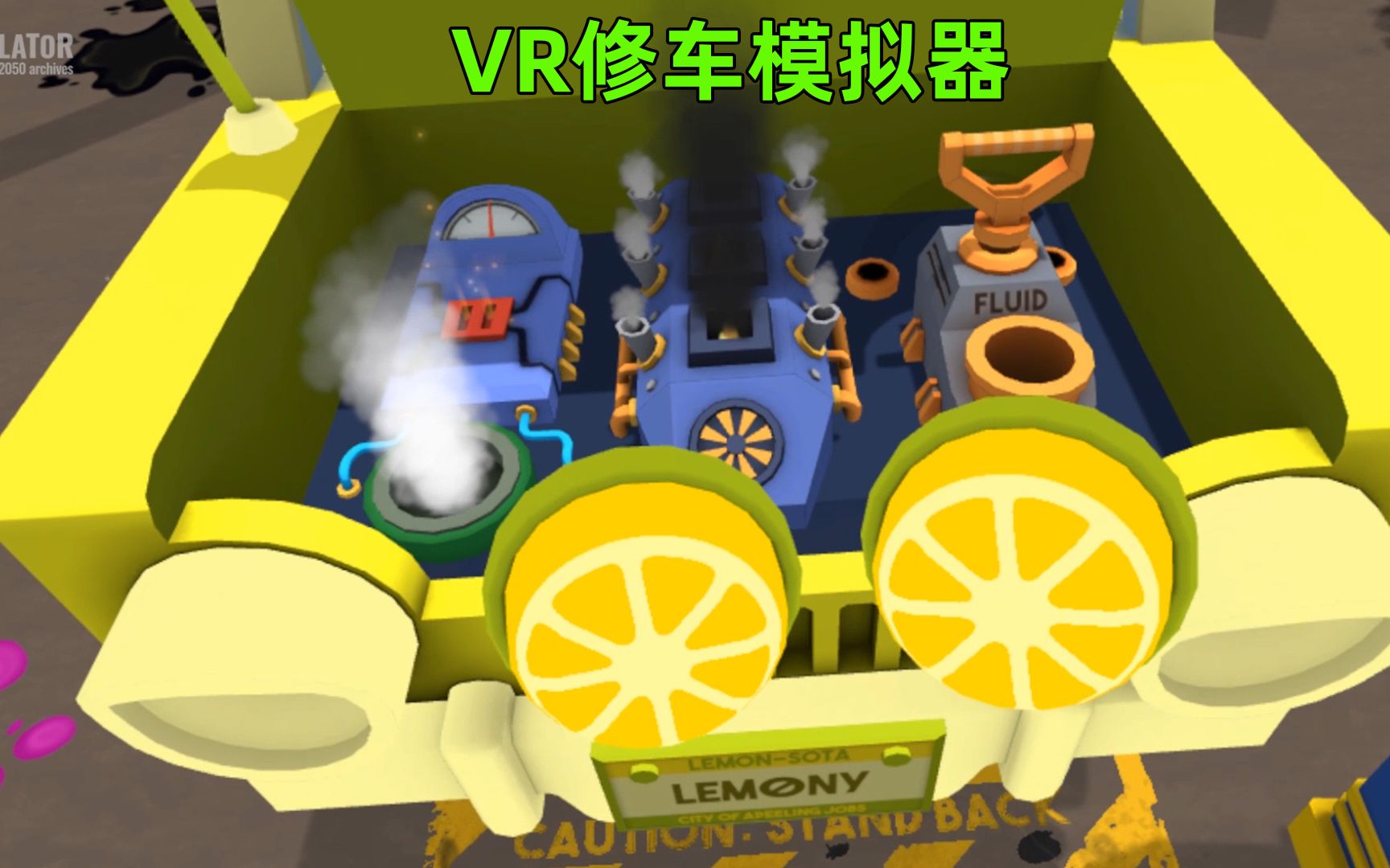 VR修车模拟器:精神小伙硬核拆车,柠檬车轮胎全被拆掉还能开吗?哔哩哔哩bilibili