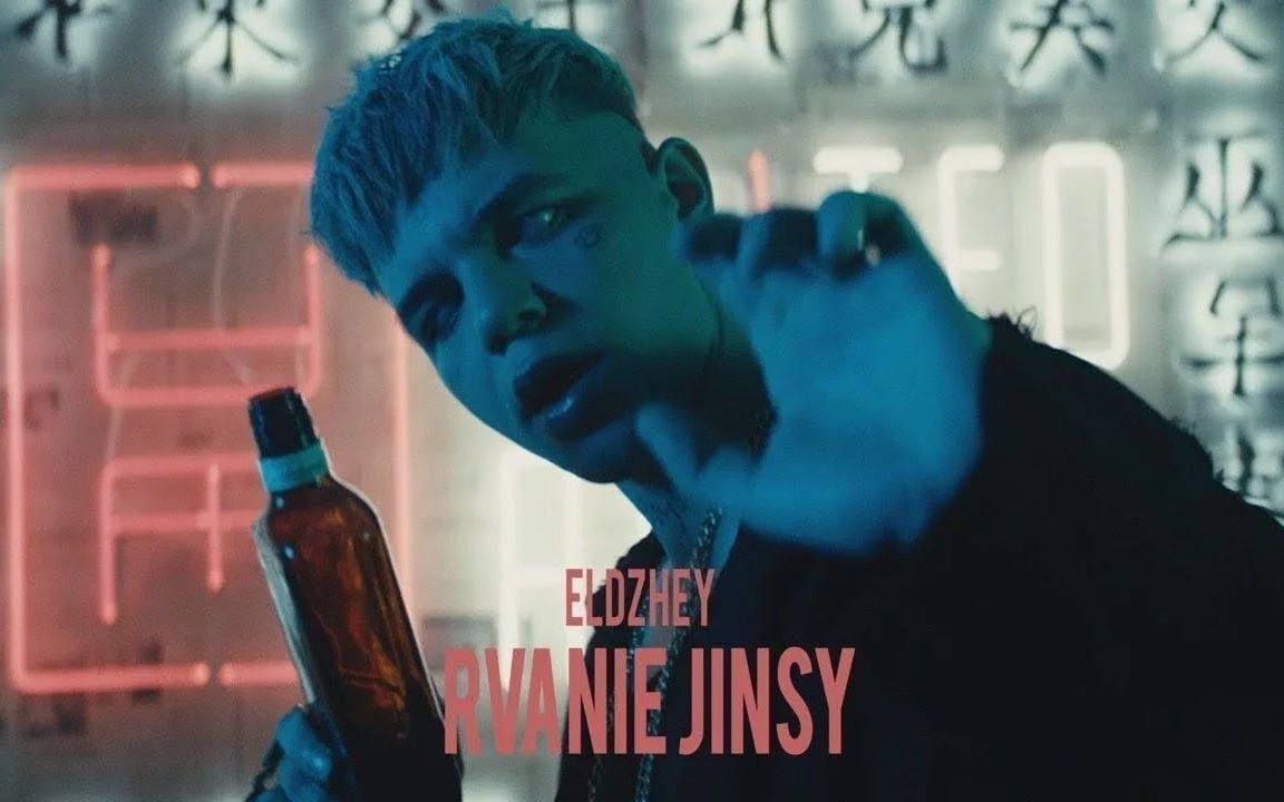 超好听的日语trap! lil hideyoshi - majinahanashi