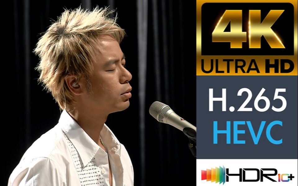 2006 克勤演奏厅第二场演唱会 hacken lee concert hall