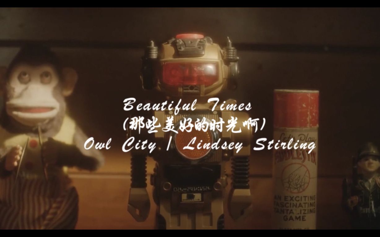 Beautiful Times(那些美好的时光啊)Owl City /Lindsey Stirling哔哩哔哩bilibili