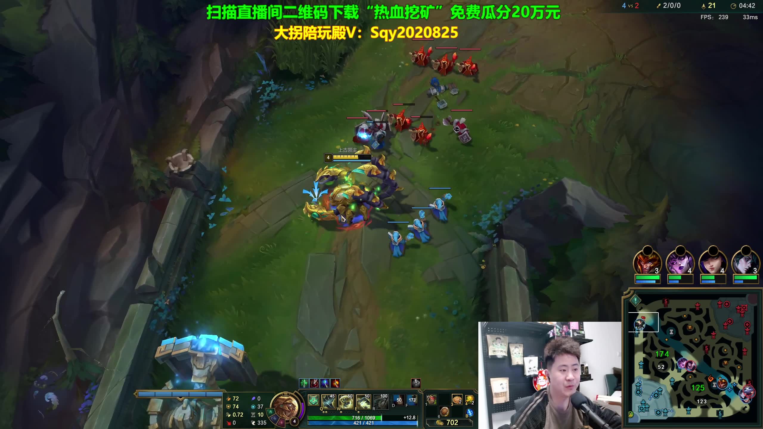 放逐大帝4月8号直播回放