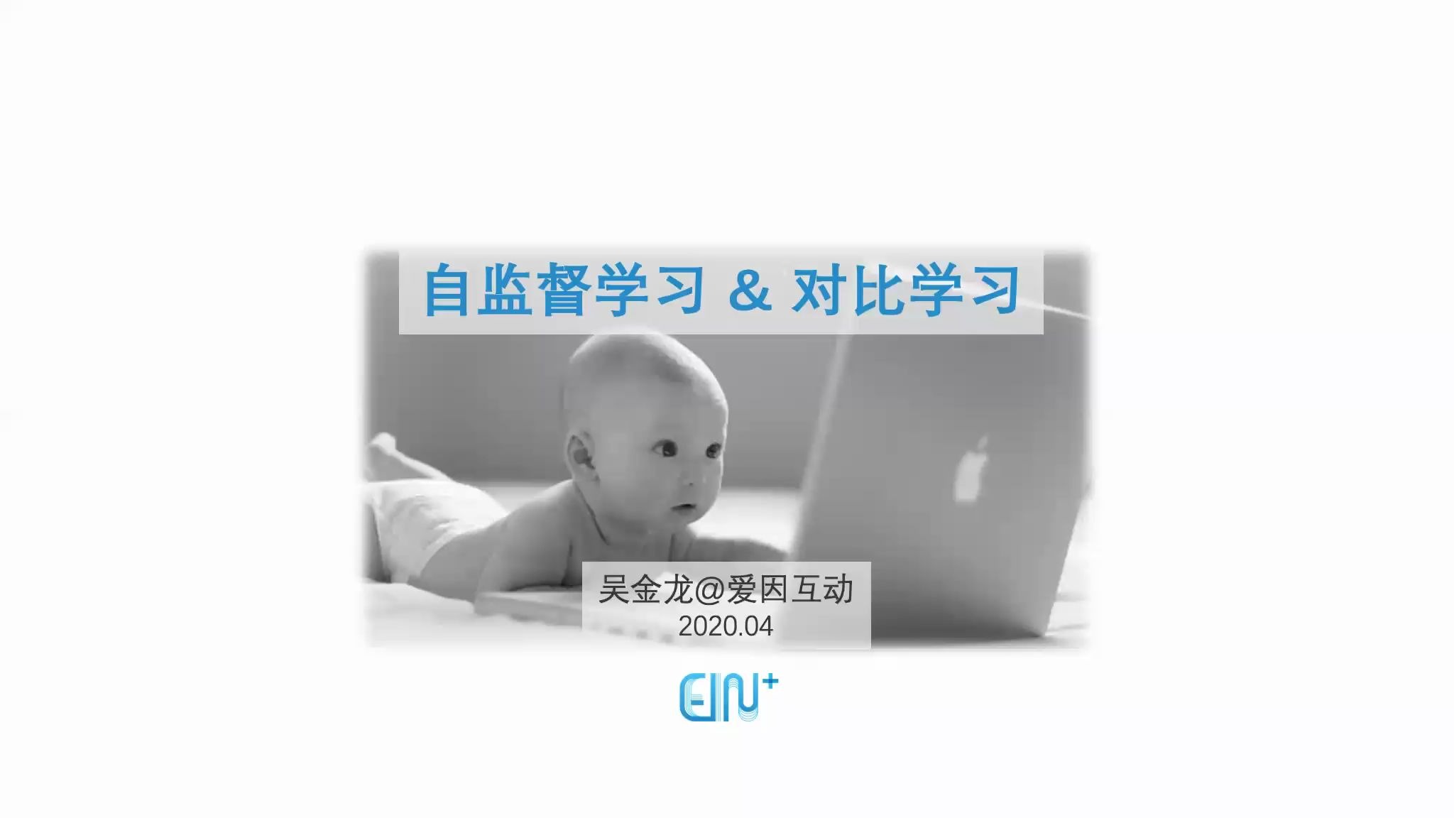 selfsupervised & contrastive learning哔哩哔哩bilibili