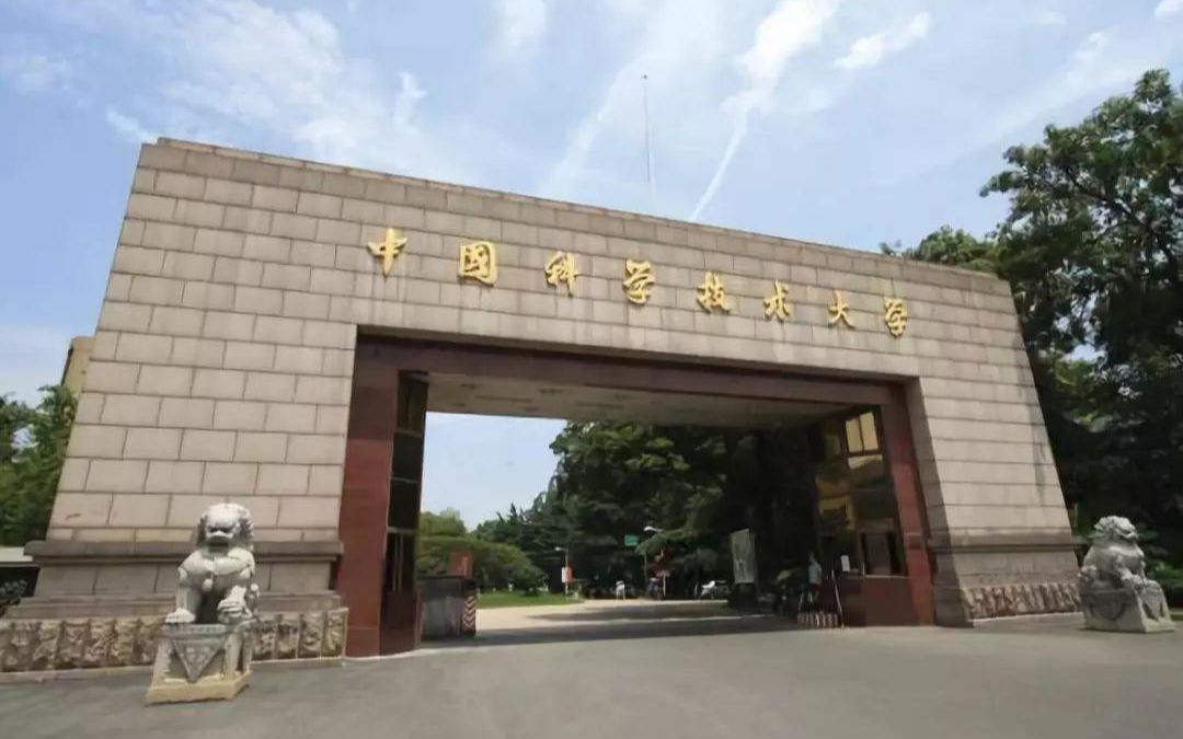 【中科大程艺】大一新生如何学好数学分析?哔哩哔哩bilibili