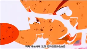 《幸福小镇》琦琦霸气登场，大魔法圣魔狱！！   燃起来了     咖喱不要怕琦琦来了