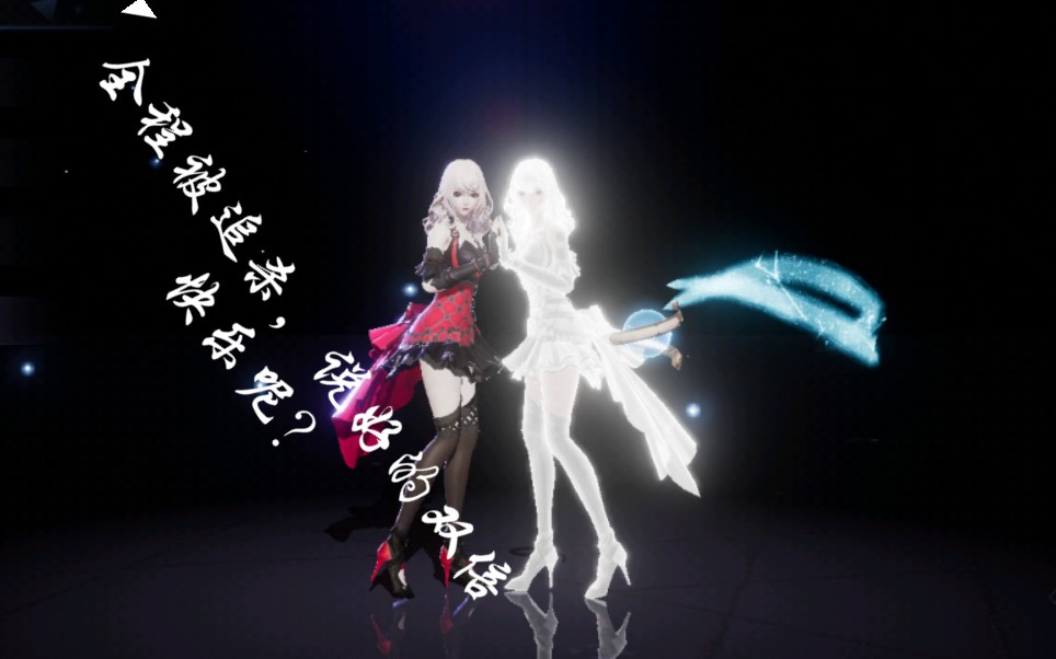 龙族幻想双生跨服送人头