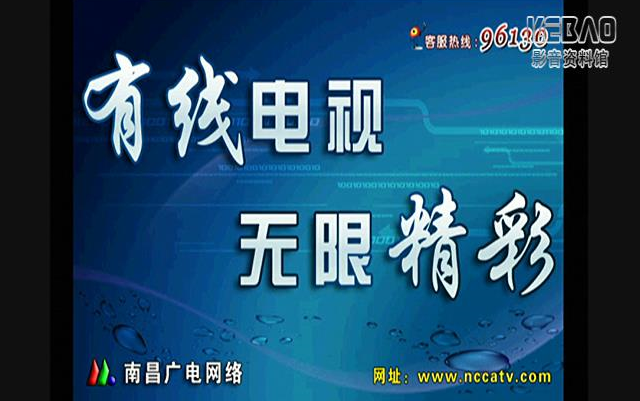 2022年12月1日哀悼日期间,全国各卫视、南昌市、及数字电视频道,实时信号记录【可宝影音资料馆】哔哩哔哩bilibili