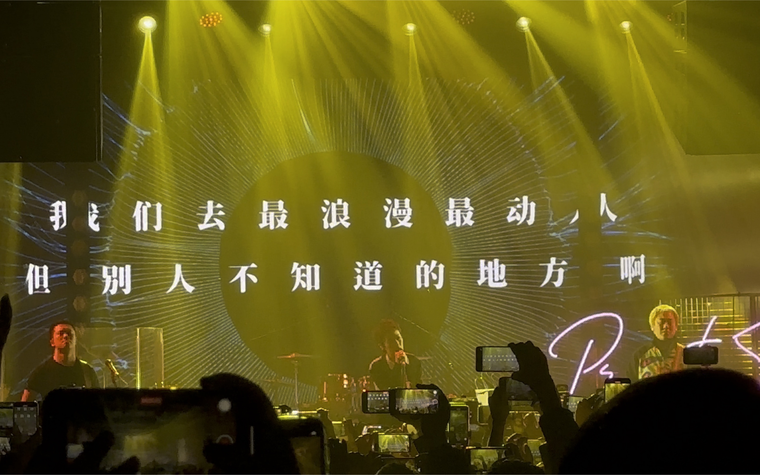 曾轶可 「接触」巡演 230226天津站 私奔